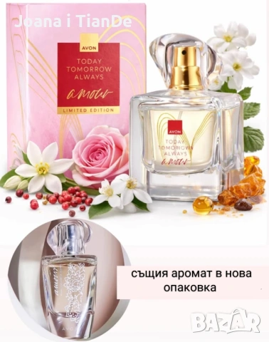 TTA Amour, 50 ml Avon 