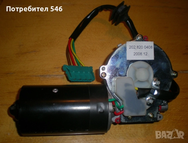 Моторчета за чистачки за Мерцедеси Ц класа 202 и 203