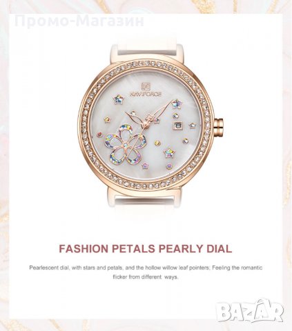 Дамски часовник NAVIFORCE Oculus Rose Gold/White 5016 RGW., снимка 12 - Дамски - 34739861
