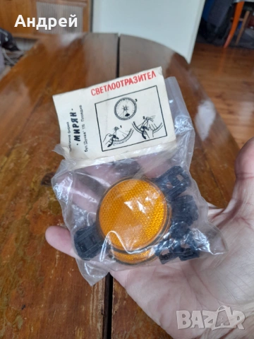 Стари светлоотразители за спици #2, снимка 3 - Други ценни предмети - 53649196