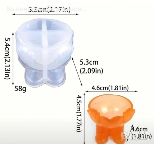 силиконови молдове, снимка 17 - Други - 51894534