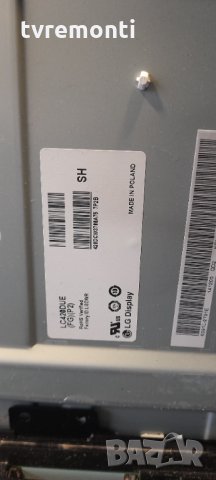 POWER BOARD LGP3942-14PL1 EAX65423701(2.1) REV2.1 for LG 42LB6200, снимка 4 - Части и Платки - 36012225