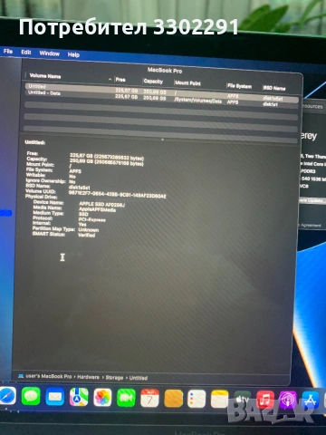 MacBook Pro 13 , снимка 5 - Лаптопи за работа - 53025407