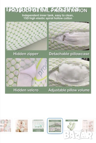 Лот бременни дънки, възглавници, лекарства и рокли, снимка 3 - Дрехи за бременни - 53400957