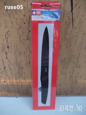 Нож "FLEISCHMESSER NDK SWISS KITCHEN" нов, снимка 10 - Прибори за хранене, готвене и сервиране - 33923298