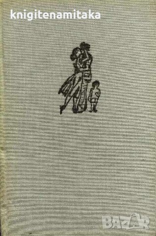 Човече, ами сега? - Ханс Фалада, снимка 1