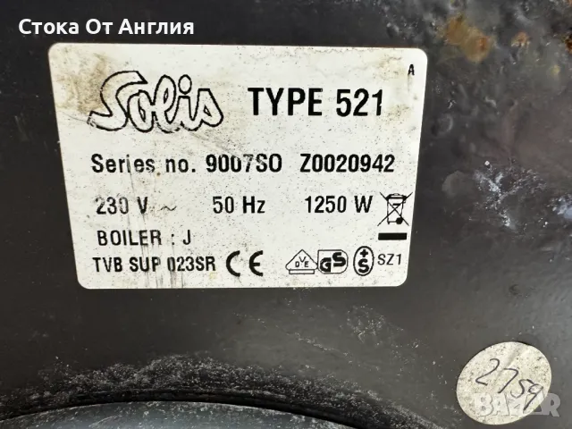 Кафемашина Solis Palazzo, снимка 7 - Кафемашини - 48034928