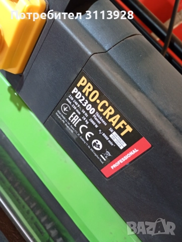 Шрайхмус PROCRAFT PD2300 , снимка 3 - Други машини и части - 52928197