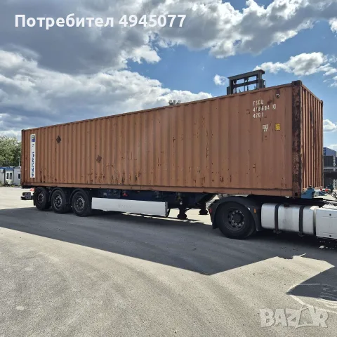 40 ф Контейнер 2500e, снимка 2 - Водни помпи - 56096127
