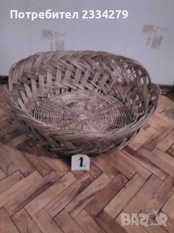 Стари плетени кошници-панери,големи ръчно изплетени, през 40-те години, снимка 7 - Антикварни и старинни предмети - 41898860