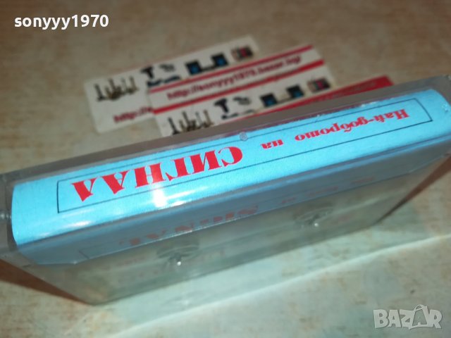 signal-unison касета 3012221233, снимка 9 - Аудио касети - 39143441