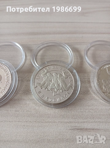 Юбилейни сребърни монети , снимка 5 - Нумизматика и бонистика - 53400727