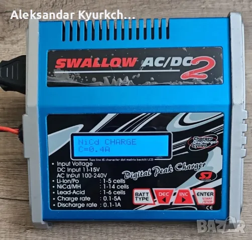 Висококачествено зарядно устройство за LiPo и NiCd/MH LiLon/Po бат., снимка 9 - Батерии, зарядни - 50090035