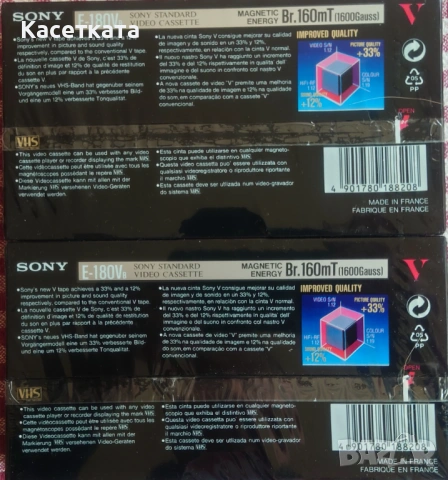Видеокасети VHS Sony цени в обявата, снимка 2 - Други музикални жанрове - 52566097