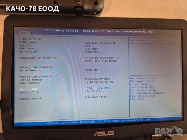 Лаптоп Asus A555L, снимка 7 - Части за лаптопи - 51177180