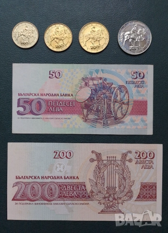 Всички левове 1992 г. България , снимка 2 - Нумизматика и бонистика - 53105860