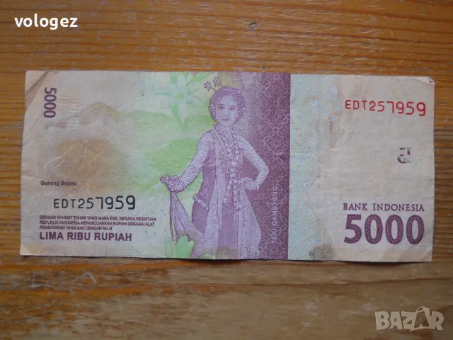 банкноти - Индонезия, Малайзия, снимка 4 - Нумизматика и бонистика - 49347609