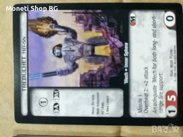 Предлагаме голяма колекция карти Batletech , снимка 7 - Колекции - 48934927