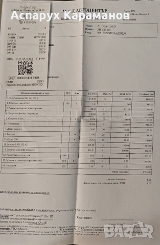 Audi A4 Allroad, снимка 16 - Автомобили и джипове - 53652694