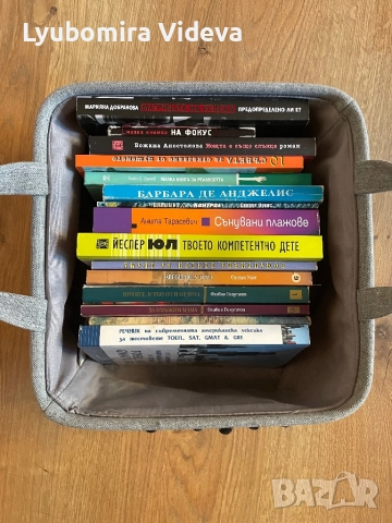 Книги различен жанр