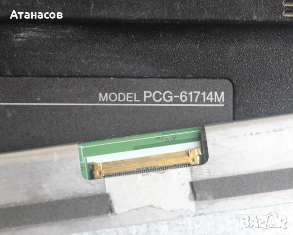 Купувам здрав дисплей за SONY VAIO PCG-61714M, снимка 2 - Части за лаптопи - 53560456