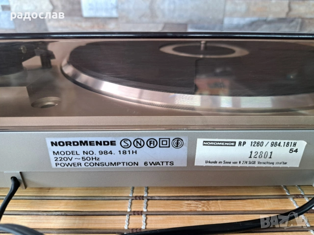 Nordmende RP 1260, снимка 9 - Грамофони - 53870793