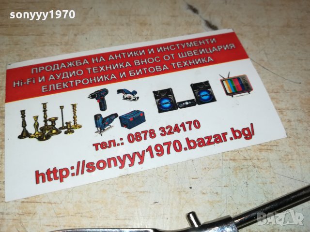 YANKO-СГЪВАЕМА ЛЪЖИЦА 0210211935, снимка 9 - Антикварни и старинни предмети - 34328313