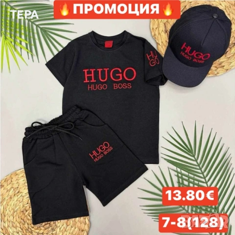 Анцунг екипи комплект – анцунг за деца, жени и мъже, снимка 3 - Детски комплекти - 53793531