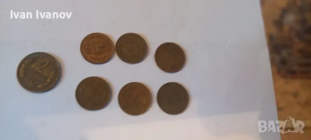 монети от 1 стотинка,6 броя