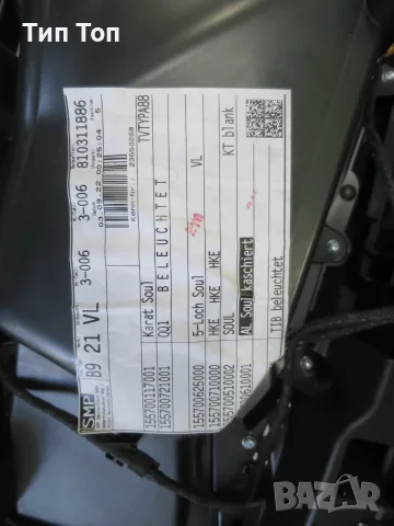 Кора за лява предна врата на Audi A4 B9 с поцветка, снимка 5 - Части - 55739700