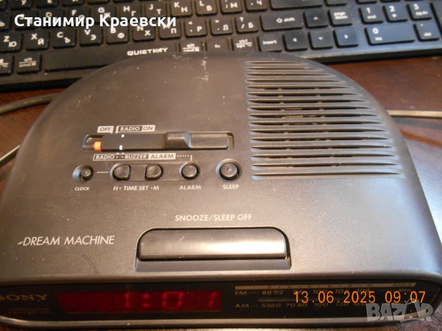 Sony Dream Machine ICF-C270 Clock Alarm Radio - vintage 90, снимка 4 - Други - 51019421
