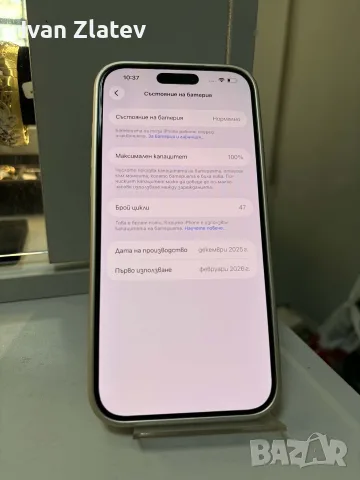 iPhone 17 PRO MAX 256GB, снимка 3 - Apple iPhone - 56126784