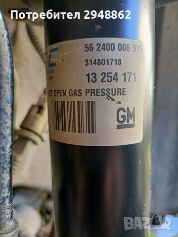 Opel Vectra C /Опел Вектра Ц , снимка 15 - Части - 39389361