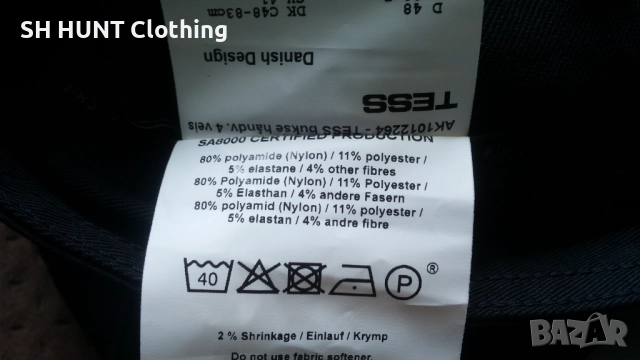 TESS AK1012264 PANTS CRAFTM TS STRETCH BLACK размер 48 / S - M еластичен работен панталон W4-291, снимка 17 - Панталони - 52038147