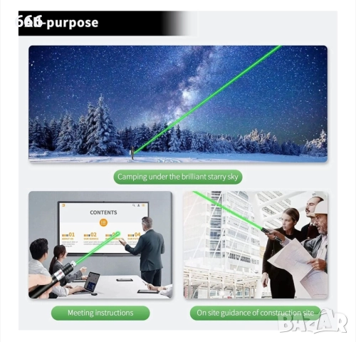 Многофункционална лазерна показалка,разстояние до 3000 м през нощта, зелен лазер., снимка 5 - Друга електроника - 51896128