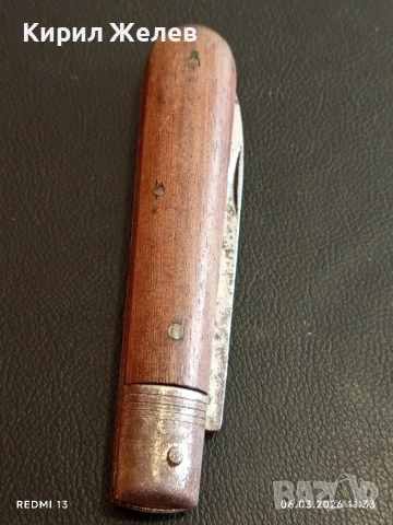 Стар Български джобен нож Буковец рядък здрав перфектно състояние 58591