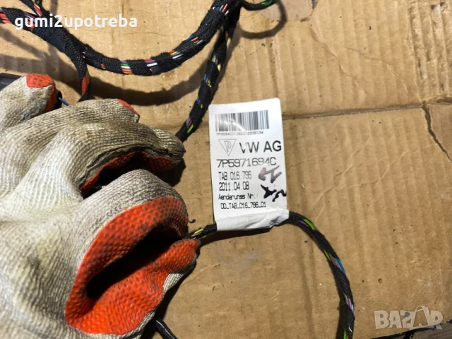 Окабеляване Задна Врата 7P5971694C Porsche Cayenne 3.0D 92A/EG22/2012, снимка 2 - Части - 50811912
