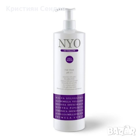 Анти-жълта маска за коса NYO-1000 мл., снимка 1 - Продукти за коса - 41864083