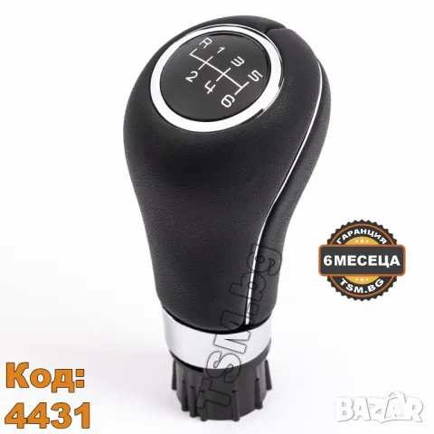 АЛКАНТАРА КОЖЕНА ТОПКА за СКОРОСТЕН ЛОСТ за MERCEDES W203 W204 W211 W212 GLK CLK SLC SLK МЕРЦЕДЕС, снимка 7 - Аксесоари и консумативи - 49889164