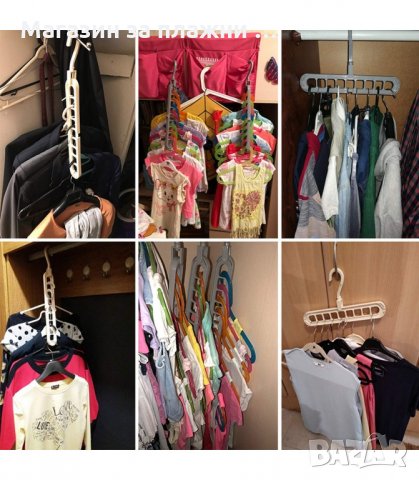 КОМБИНИРАНА ЗАКАЧАЛКА ЗА ГАРДЕРОБ ЗА 9 ЗАКАЧАЛКИ - код 2556, снимка 5 - Други стоки за дома - 34192480