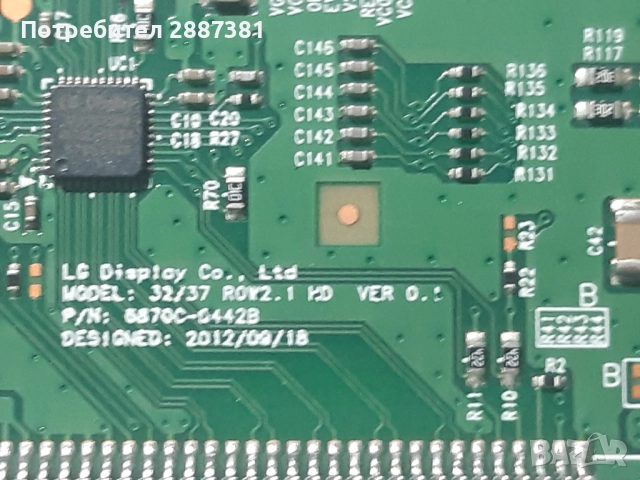 Philips 32PHS5505 12 на части 715GA428-C02-000-004G 32/37 ROW2.1 HD Ver01, снимка 6 - Части и Платки - 52466533