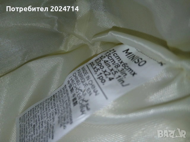 Нова дамска чанта Minisо, снимка 3 - Чанти - 53662752