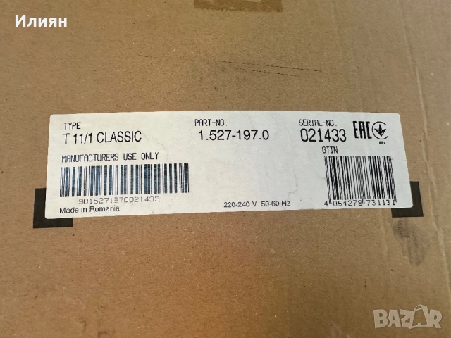 прахосмукачка KARCHER T 11/1 Classic, снимка 6 - Прахосмукачки - 52910309