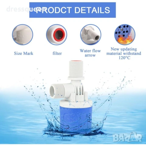 4690 Автоматичен плаващ вентил DN15 (1/2") с разширен работен диапазон, снимка 7 - Други стоки за дома - 53733287