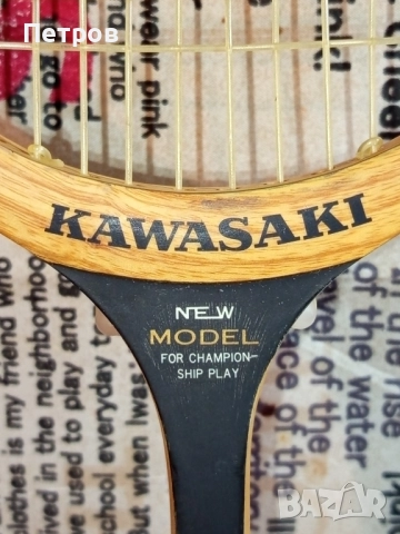 "Винтидж"Ракета за Скуош "Kawasaki", снимка 5 - Антикварни и старинни предмети - 52466580