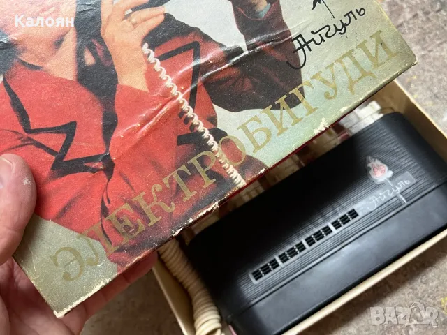 Винтидж уред за коса - Маша за къдрене, снимка 7 - Подаръци за жени - 49418385