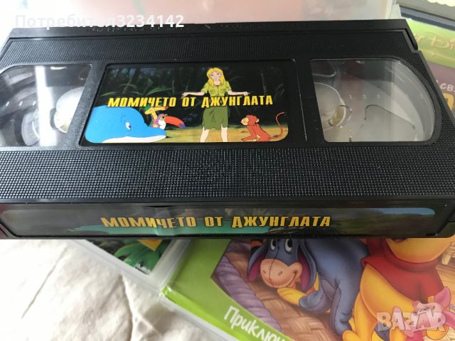 !НОВА ЦЕНА!Голяма колекция видеокасети VHS  Анимация , Комедия , Порно , Драма , снимка 17 - Други жанрове - 39834472