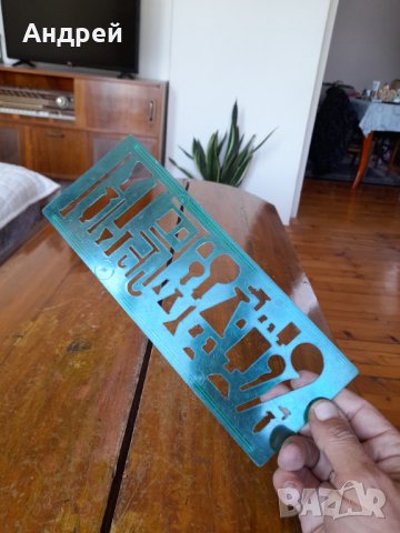 Стар шаблон за чертане #6, снимка 3 - Други ценни предмети - 41982422