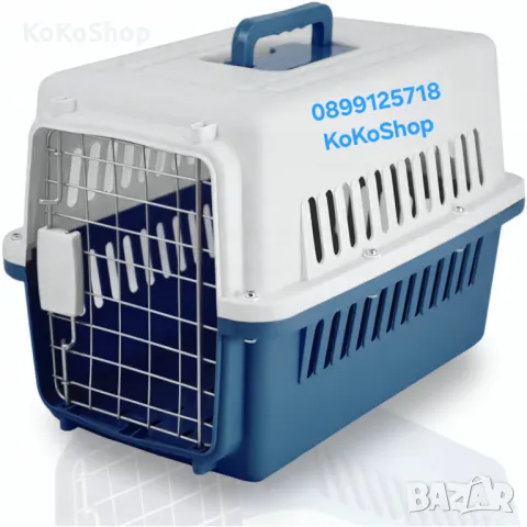 Клетка за домашни любимци-48х32х30 см./транспортна клетка за домашни любимци/чанта за домашни любимц