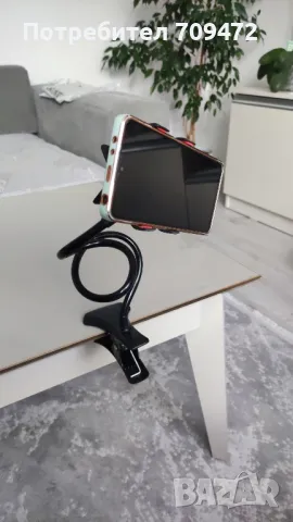 Стойки  за телефон 